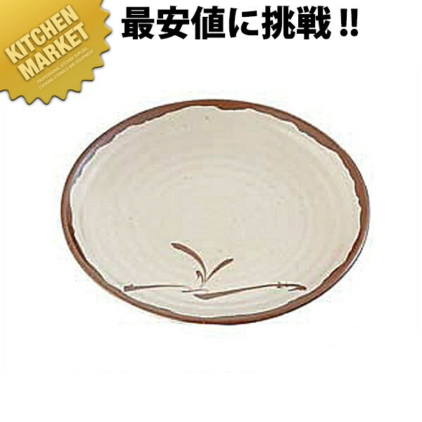 織部 丸皿（中） OB-13 【kmss】 メラミン食器 給食用 食堂 幼稚園 保育園 学校 介護用 和食器 中皿 業務用メラミン食器 業務用プラスチック食器 割れない 軽い 軽量