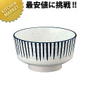 とくさ 小鉢(中) E-10 【kmss】 メラミン食器 施設 給食用 食堂 介護用 養護 メラミン 食器 和食器 業務用メラミン食器 業務用 プラスチック食器