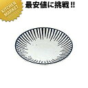とくさ 小皿 E-14 【kmaa】 メラミン食器 施設 給食用 食堂 介護用 養護 メラミン 食器 和食器 小皿 業務用メラミン食器 業務用 プラスチック食器