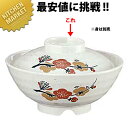 元禄梅 小丼 蓋 U-18B 【※本体別売】 【kmaa】 メラミン食器 施設 給食用 食堂 介護用 養護 メラミン 食器 和食器 業務用メラミン食器 業務用 ...