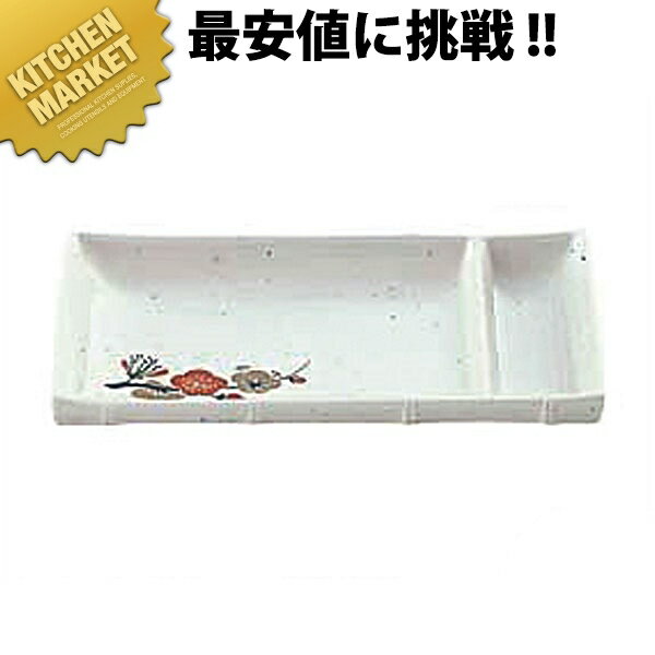 元禄梅 竹形 刺身皿 U-32 【kmss】 メラミン食器 給食用 食堂 幼稚園 保育園 学校 介護用 和食器 業務用メラミン食器 業務用プラスチック食器 割れない 軽い 軽量
