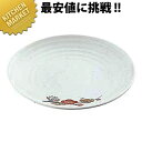 元禄梅 丸皿 (大)U-12 【kmaa】 メラミン食器 施設 給食用 食堂 介護用 養護 メラミン 食器 和食器 業務用メラミン食器 業務用 プラスチック食器