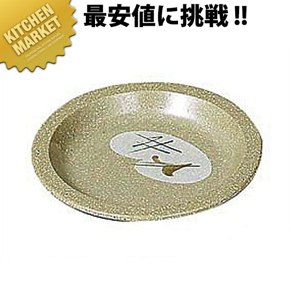 Other - 雪ん子 小皿 YK-43 【kmssa】 メラミン食器 給食用 食堂 幼稚園 保育園 学校 介護用 和食器 業務用メラミン食器 業務用プラスチック食器 割れない 軽い 軽量