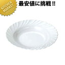 ドレープ スープ皿 DP-18 【kmss】 メラミン食器 施設 給食用 食堂 介護用 養護 メラミン 食器 和食器 業務用メラミン食器 業務用 プラスチック食器