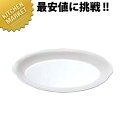 給食用食器 小判皿 プラタン型 14インチ No.35 【kmss】 業務用 メラミン食器 給食用食器 プラスチック食器 施設用 施設用 小判皿
