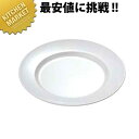 給食用食器 平皿 リム型 18cm No.27 【kmaa】 業務用 メラミン食器 給食用食器 プラスチック食器 施設用 施設用 皿