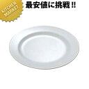 給食用食器 ライス皿 リム型 No.26B 【kmss】 業務用 メラミン食器 給食用食器 プラスチック食器 施設用 施設用 ライス皿 ご飯皿 ごはん皿