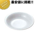給食用食器 深皿 小 No.33 【kmss】 業務用 メラミン食器 給食用食器 プラスチック食器 施設用 施設用 皿
