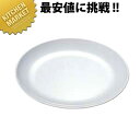 給食用食器 ライス皿 メタ型 No.31B 【kmss】 業務用 メラミン食器 給食用食器 プラスチック食器 施設用 施設用 ライス皿 ご飯皿 ごはん皿