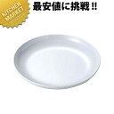 給食用食器 給食用 パン皿 No.44B 【kmss】 業務用 メラミン食器 給食用食器 プラスチック食器