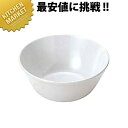 給食用食器 ミルク碗 No.47 【kmaa】 業務用 メラミン食器 給食用食器 プラスチック食器 コップ