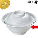 給食用食器 丼 中・身 No.63A 【kmaa】 業務用 メラミン食器 給食用食器 プラスチック食器