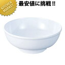給食用食器 胴張り丼 大 CS-15W 【kmaa】 業務用 メラミン食器 給食用食器 プラスチック食器