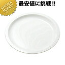 ポリプロピレン食器 白色 丸皿 20cm No.1706W 【kmaa】 ポリプロピレン食器 プラスチック食器 給食用食器 業務用プラスチック食器 施設 給食用 食堂 介護用 養護 食器 その1