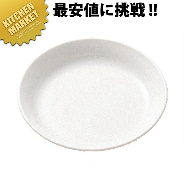 ポリプロピレン食器 白色 小皿 12cm N