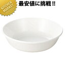 (完売)ポリプロピレン食器 白色 深皿 No.1705W 【kmaa】