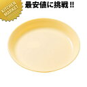 折りたたみワゴン　3KKT−750【給食用品/配膳】