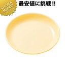 折りたたみワゴン　3KKT−750【給食用品/配膳】