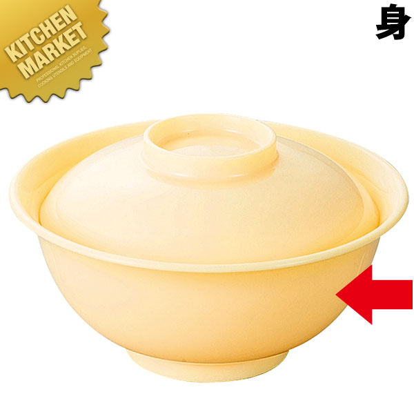 ポリプロピレン食器クリーム色 丼 身 No.1715AK 【※フタ別売】 【kmaa】 ポリプロピレン食器 プラスチック食器 給食用食器 業務用プラスチック食器 施設 給食用 食堂 介護用 養護 食器 1