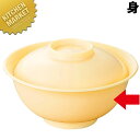 ポリプロピレン食器クリーム色 丼 身 No.1715AK 【※フタ別売】 【kmaa】 ポリプロピレン食器 プラスチック食器 給食用食器 業務用プラスチック食器...