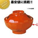 亀甲汁椀 根来 身 No.10BA 【※フタ別売】 【kmaa】 業務用 メラミン食器 施設 給食 食堂 介護 養護 食器 メラミン 和食器 汁椀 吸物椀 プラ...