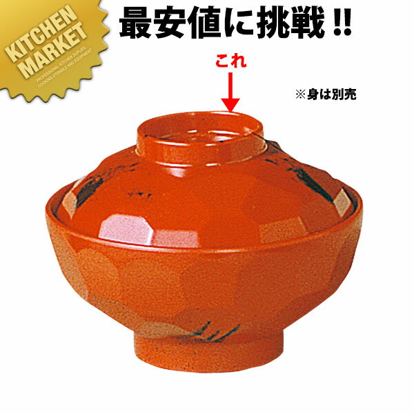 ̳ѿ˼KITCHEN MARKET㤨ֵý  ե No.10BB ڢ kmaa ̳ ߥ󿩴 뿩 Ʋ ձ ݰ ع   ߥ ¿  ʪ ̳ѥץ饹å  ʤ ڤ ̡פβǤʤ420ߤˤʤޤ