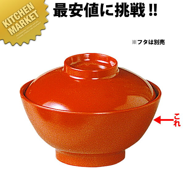 ̳ѿ˼KITCHEN MARKET㤨֥߷   No.13A ڢե kmaa ̳ ߥ󿩴 뿩 Ʋ ձ ݰ ع   ߥ ¿  ʪ ̳ѥץ饹å  ʤ ڤ ̡פβǤʤ465ߤˤʤޤ