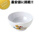 メラミンお子様食器 コロチャン 汁碗 KF-4 【kmaa】 キッズ用食器 お子様食器 メラミン食器 施設 給食 食堂 食器 メラミン 食器 キッズ お子さま用...