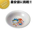 メラミンお子様食器 ベンアンドベティー カレー皿 BB-2 【kmaa】 キッズ用食器 お子様食器 メラミン食器 施設 給食 食堂 食器 メラミン 食器 キッズ お子さま用 こども用 子供用 ベビー プラスチック