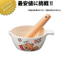 メラミンお子様食器 デュールムー 乳棒 MC-N1 【kmss】 キッズ用食器 お子様食器 メラミン食器 施設 給食 食堂 食器 メラミン 食器 キッズ お子さ...