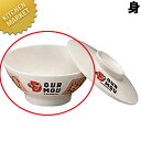 メラミンお子様食器 デュールムー 茶碗 (身)MC-1B-DM【※フタ別売】 【kmss】 キッズ用食器 お子様食器 メラミン食器 施設 給食 食堂 食器 メラ...