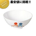 メラミンお子様食器 ベンアンドベティー ラーメン丼 小 BB-18 【kmaa】 キッズ用食器 お子様食器 メラミン食器 施設 給食 食堂 食器 メラミン 食器...