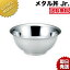 送料無料 カンダ メタル丼 Jr ジュニア 18cm ステンレス ミラー磨き 18-8ステンレス 製【kmaa】究極のラーメン丼 保温 保冷 燕三条 日本製 メタル丼 ラーメン丼 ラーメンどんぶり どんぶり ラーメン鉢 ステンレス 食器 中華 業務用 冷めない 割れない
