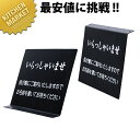 新・記名台用プレート 【運賃別途】 【kmss】 ウェイティングスタンド 記帳台 業務用