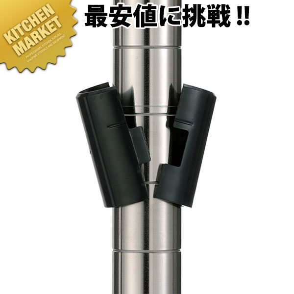 エレクターシェルフ テーパー ABS TAP（1組2個）【運賃別途】 【kmss】 ERECTA エレクター 業務用エレクターシェルフ ERECTAシェルフ 業務用