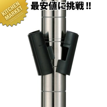 エレクターシェルフ テーパー ABS TAP（1組2個）【運賃別途】【kmaa】 ERECTA エレクター 業務用エレクターシェルフ ERECTAシェルフ 業務用 領収書対応可能