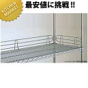 エレクター カート スーパーエレクター用 バックレッジ BLT 760 間口760mm用【運賃別途】 【kmaa】 ERECTA エレクター 業務用エレクターカート ERECTAカート 業務用