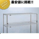 エレクターシェルフ 可倒式レッジ（落下防止金具） FL1220S【運賃別途】 【kmss】 ERECTA エレクター 業務用エレクターシェルフ ERECTAシェルフ 業務用