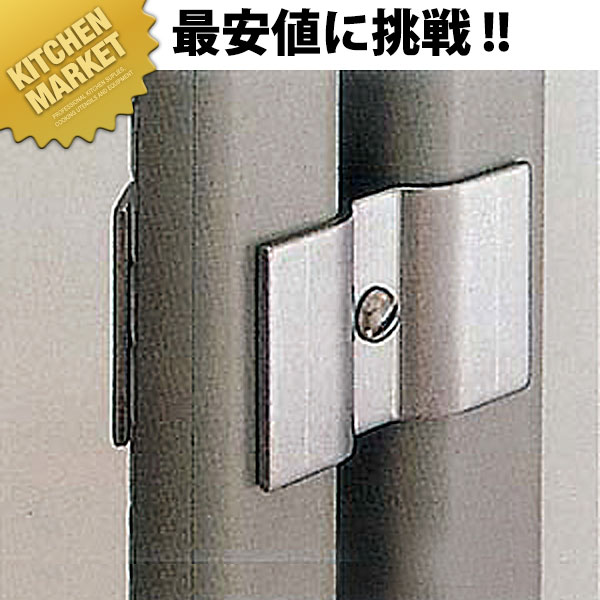 【業務用厨房機器のキッチンマーケット】ポストクランプ 9994X規格 : [9994X] : 材質 : 18-8ステンレスメトロマックスQ　オプションパーツ※隣り合うポールとポールを連結し棚の横揺れを防止します。※「オプション」「別途」など...