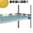 バックレッジ MXL36-2S 間口910mm用【運賃別途】 【kmss】 METRO MAX メトロマックス シェルフ 部品 ラック(3)