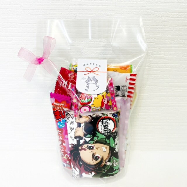 駄菓子　詰め合わせ 駄菓子詰め合わせ【ほんの気持ち★詰め合わセット】鬼滅の刃　お菓子詰め合わせ　ミニタオル　プチギフト 440円ギフト　景品　イベント　子供会