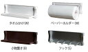 キッチン工房オリジナル!! マグネットパネル用アクセサリマグネットタオル掛け・小物置き・ペーパーホルダー・フック