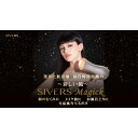 【正規品】SIVERS Magick シヴァーズマジック ドライヤー型美顔器 最速 おうちエステ 温活 リフトアップ 眼精疲労 頭痛予防 冷え性改善 ストレスフリー しわ改善 若返り プロ仕様 ギフト