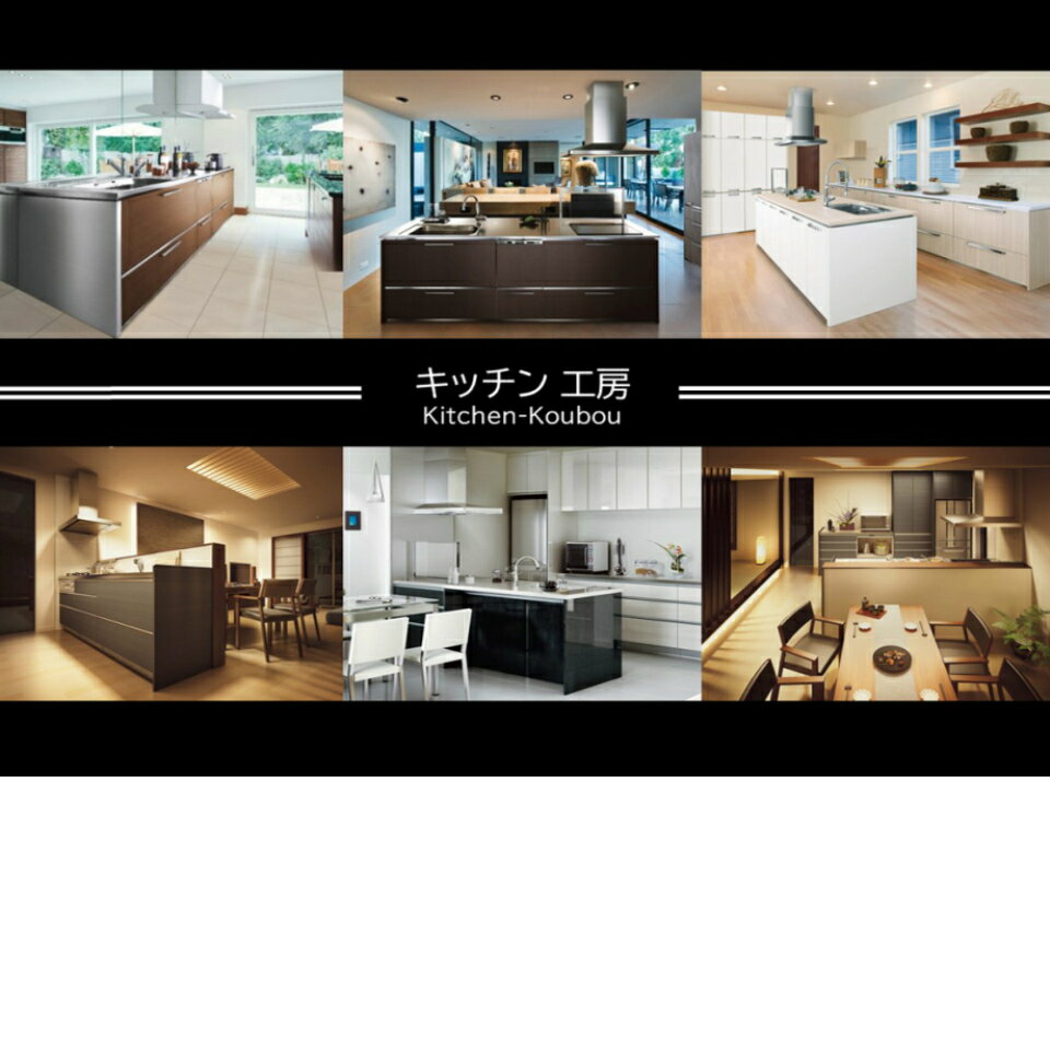 楽天市場 | キッチン工房 - 国産の安心安全でコスパに優れた 楽天市場 | キッチン工房 - 国産の安心安全でコスパに優れた