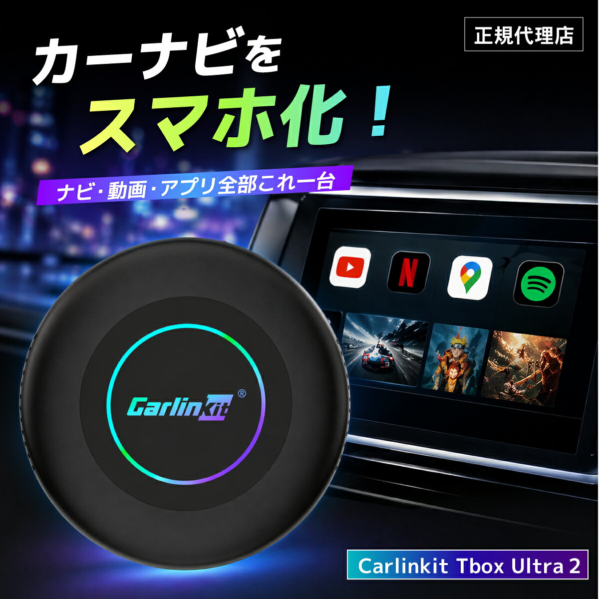 楽天市場】core obj select smart carlink podの通販
