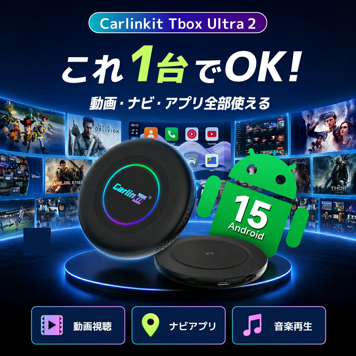 thum2