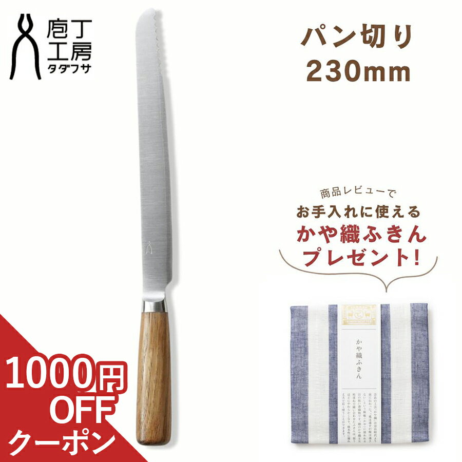 【マラソン限定！ 1000円OFFクーポン�