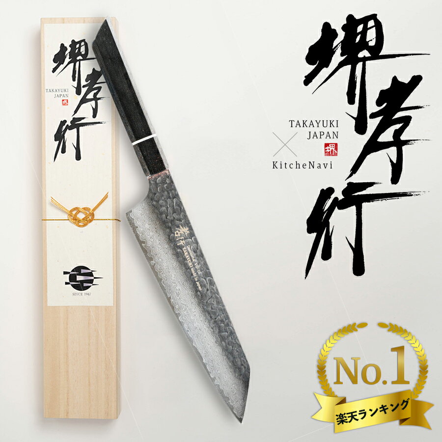 【スーパーSALE限定！10%OFF】堺孝行 閃黒 ダマスカ