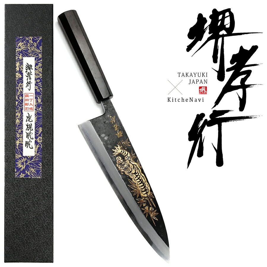 楽天市場】堺孝行(出刃包丁|包丁・ナイフ):調理器具・製菓 楽天市場】堺孝行(出刃包丁|包丁・ナイフ):調理器具・製菓
