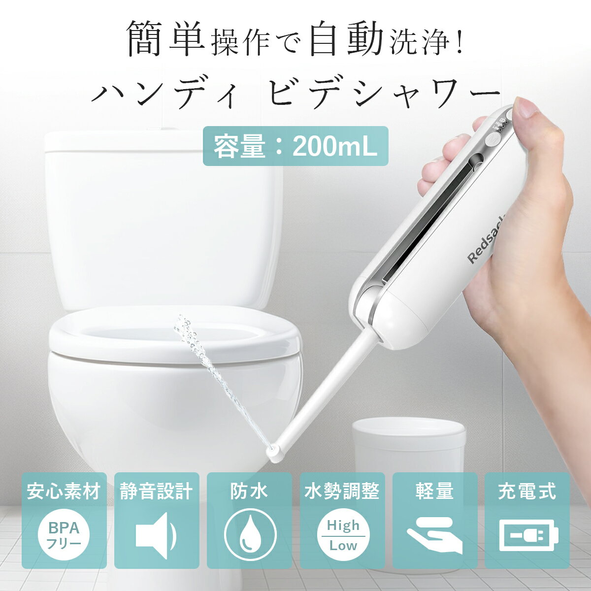 �ڹⵡǽ��¿���ӡ۽��ż� �����ѥӥǥ��� �������� �ޤꤿ���߼� USB-C ��ư 200ml �����ȥ��� �������� �ɿ� ������������ ι�� �ɺ� ���